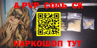 кокаин премиум Брянск