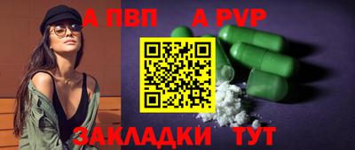 амф Братск