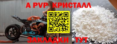 амф Братск