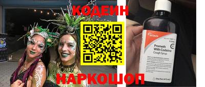 амф Братск