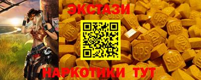 кокаин премиум Брянск