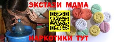 амф Братск