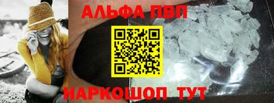 амф Братск