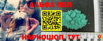 кокаин премиум Брянск