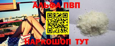амф Братск