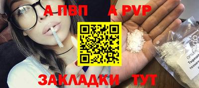 кокаин премиум Брянск