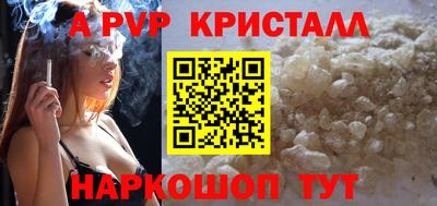 амф Братск