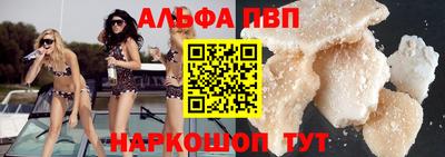 a pvp Боровичи