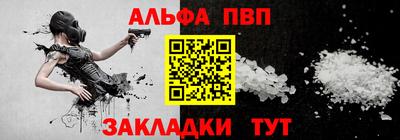 a pvp Боровичи