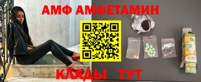 амф Братск