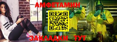 амф Братск
