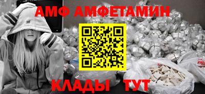 кокаин премиум Брянск