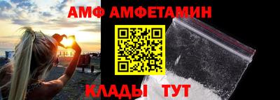 кокаин премиум Брянск