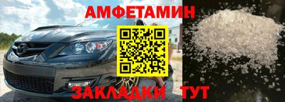 кокаин премиум Брянск