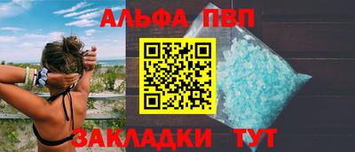 кокаин премиум Брянск