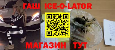 кокаин премиум Брянск