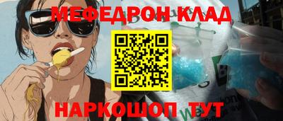 кокаин премиум Брянск