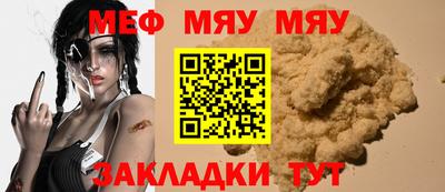 кокаин премиум Брянск