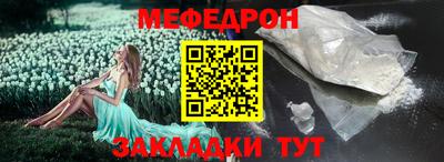 кокаин премиум Брянск