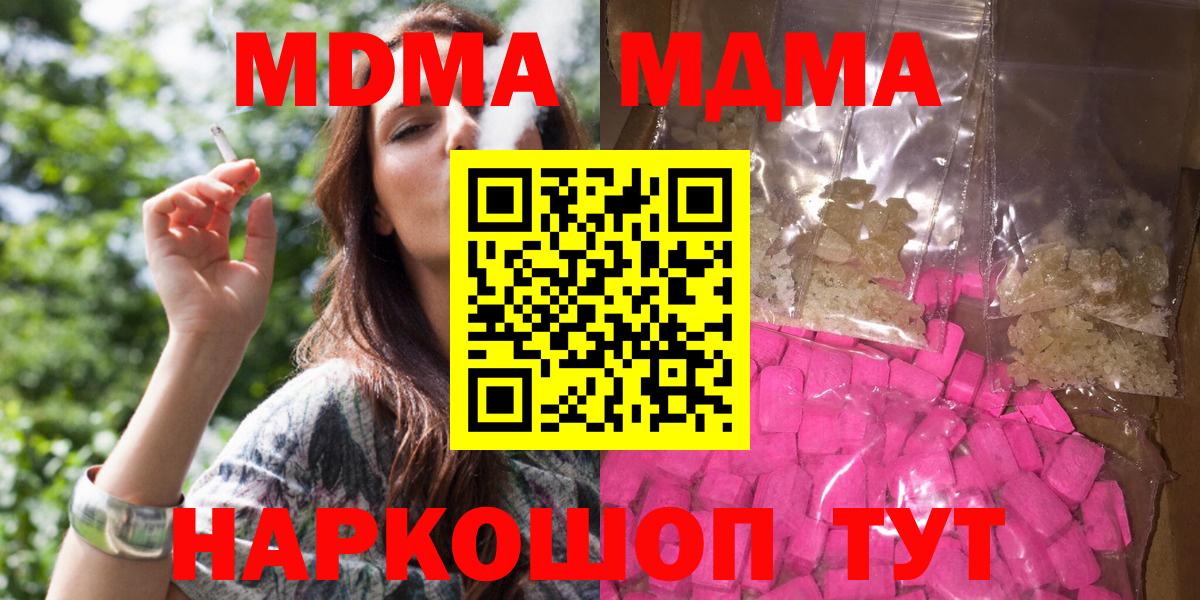 MDMA VHQ Отрадный