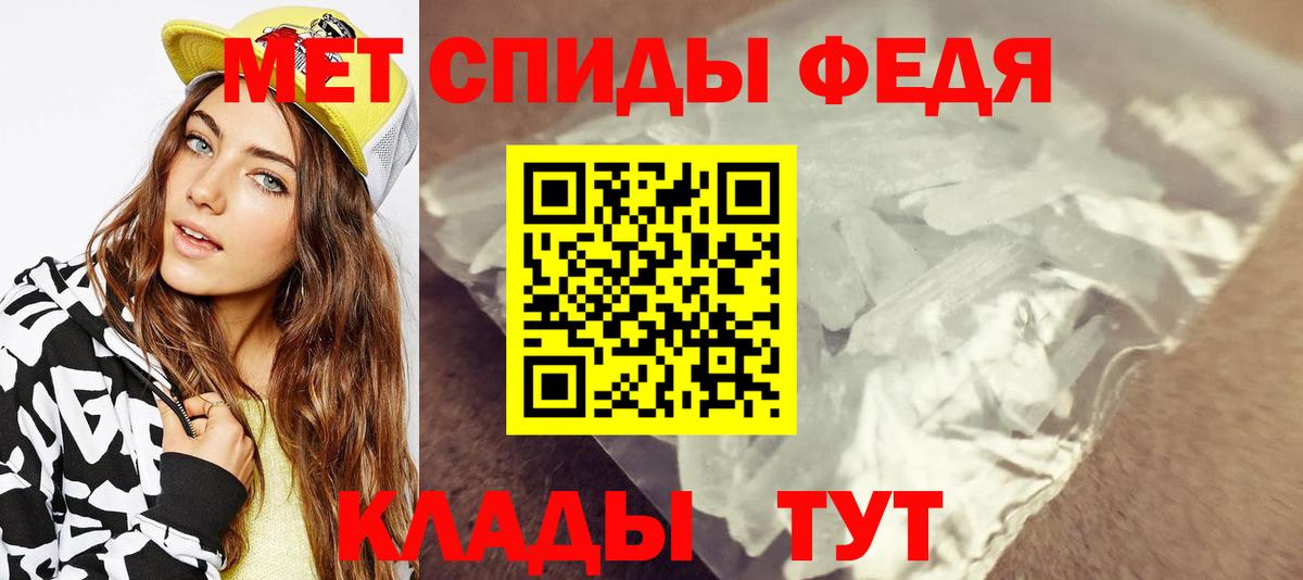 МЕТАМФЕТАМИН Methamphetamine Отрадный
