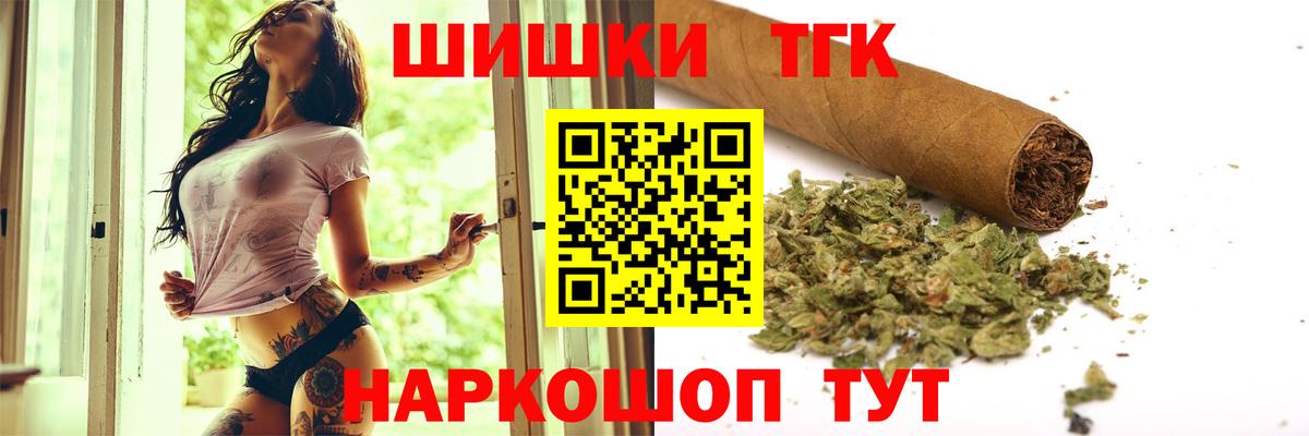 Конопля ГИДРОПОН  Шишки марихуана сатива  Бошки марихуана план  Бошки Шишки VHQ  Отрадный  Вход с VPN 